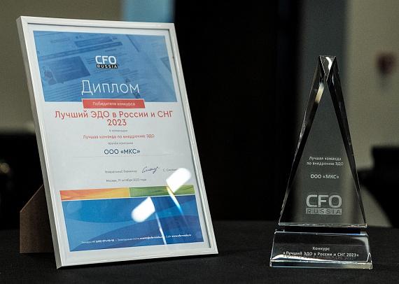 Металлоинвест стал победителем конкурса «Лучший ЭДО в России и СНГ» за внедрение кадрового электронного документооборота