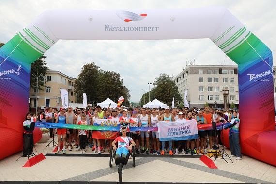 Металлоинвест собрал более 3,5 тысячи участников на полумарафонах в Белгородской области